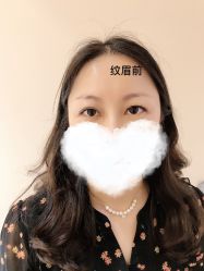 -MIVI半永久纹眉机器野生眉纹唇