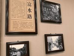 -黔城故事(虎峰别墅店)