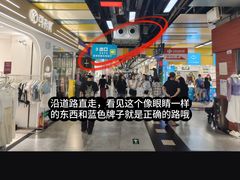 -时尚天河商业广场