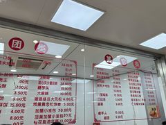 -常州糕团店(北大街新世纪商城店)