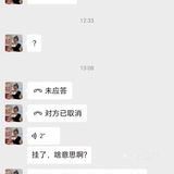 瑞幸化校店入职避雷，店长太狠了[强][强][强]
