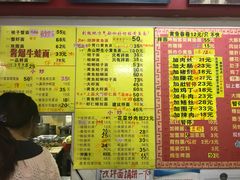 菜单-明呈黄鱼面馆(斜土路店)