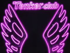 -Tenker Club弹刻极限主题公园 · 蹦床 · 团建 · 生日派对(大关店)