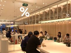 -% Arabica阿拉比卡咖啡(深圳湾万象城店)