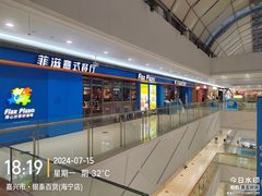-银泰百货(海宁店)