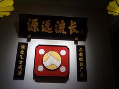 -受气牛肉·重庆耙牛肉(来福士店)
