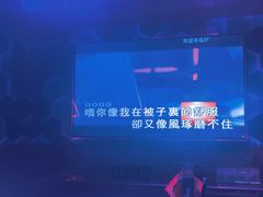 -好乐迪(张扬路八佰伴店)