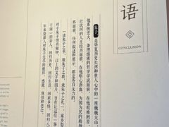 -婺源博物馆
