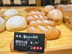 摩卡冰心面包-啊噗吐呦现场烘焙(麦凯乐店)