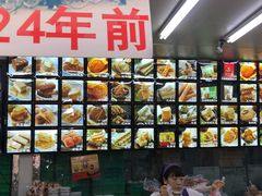 -宫廷糕点铺