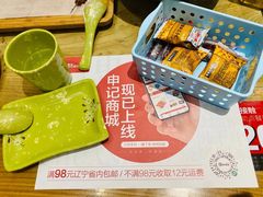 -申记串道(中街店)