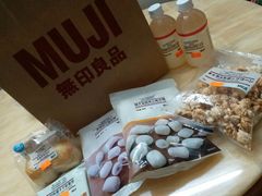 -MUJI无印良品(万科里店)