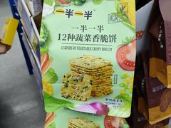 -嗨特购HitGoo(朝阳合生汇店2店)