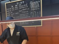 -Sushi Hanzo半藏(天环广场店)