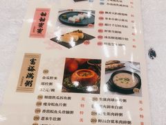 -寻味顺德·珍之宝酒楼(银钻店)