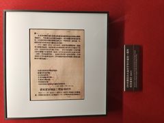 -中共四大纪念馆