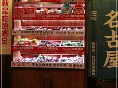 -七町糖果寿司屋(龙洞广工店)