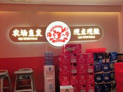 -海岛八号龙虾烧烤田鸡(蓝天路总店)