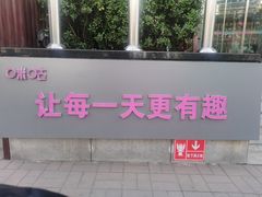 -咪咕咖啡(北京西单店)