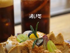 -素咫咖啡CLIFEROSE