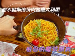 -祖母的魔法厨房(印象城店)