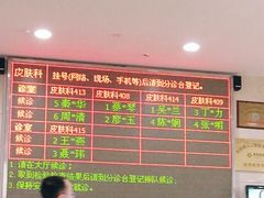 -重庆医科大学附属第一医院(本部)