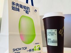 -喜茶(上海打浦桥日月光gelato lab+店)