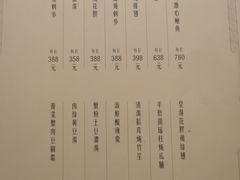 -福1088