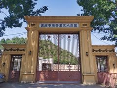 -紫海香堤香草艺术庄园