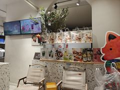-狐狸家·酸奶酪专门店(平江路店)