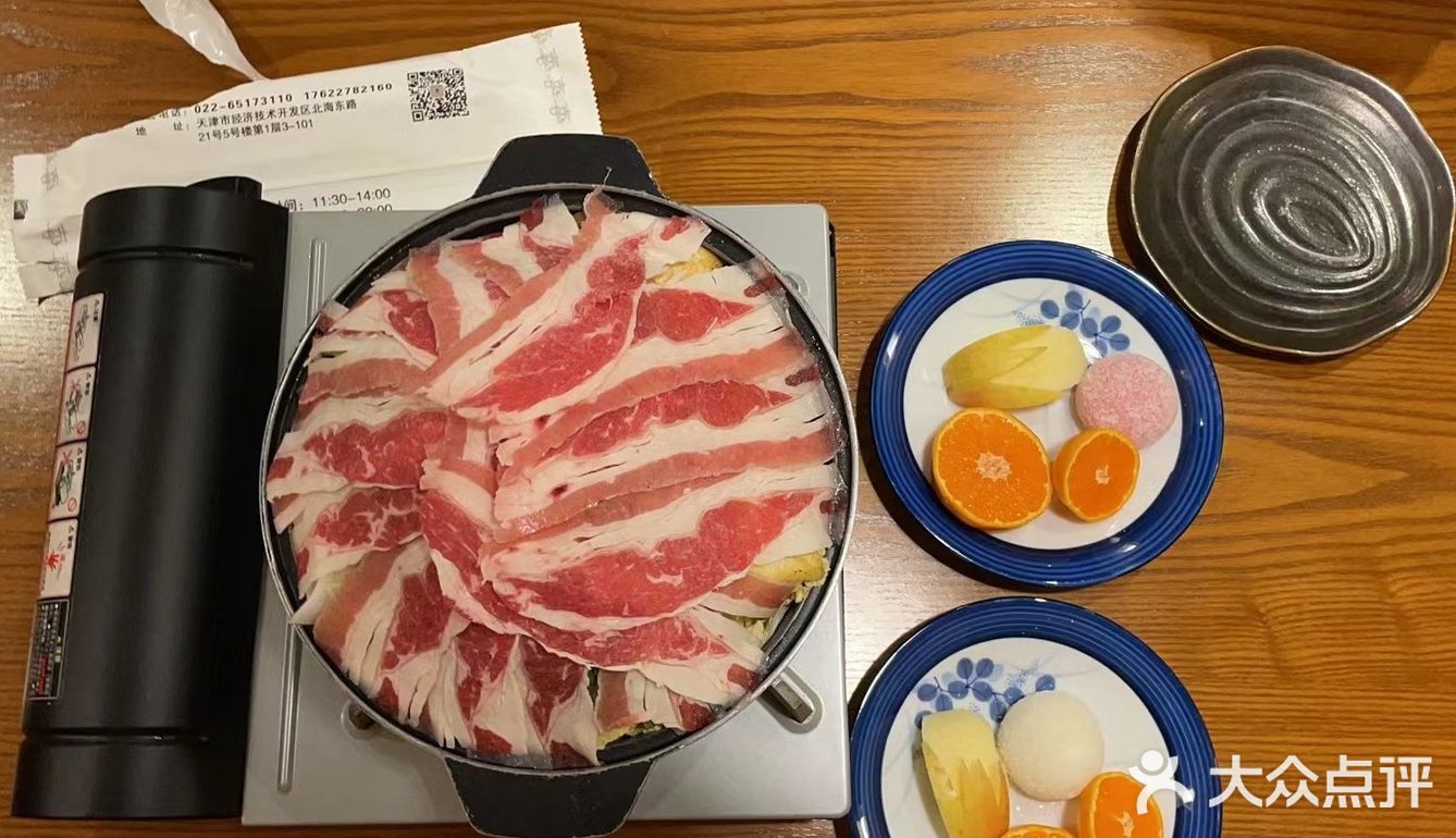 开发区有家日料,就在泰达MSD附近 位置介绍