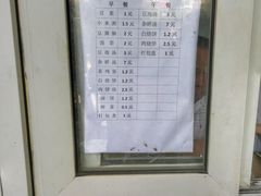 -李小老烧饼(常营民族家园店)