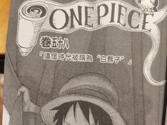 -Oasis日式漫画喫茶(高岛屋百货店)