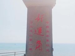 -摩天岭风景区