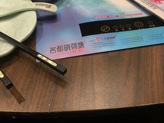 -名都晓荷塘主题火锅(海林店)