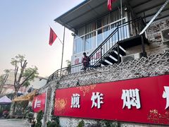 -龙桥私厨·姜花菊花过桥鱼·顺德菜(容桂店)