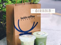 -luckincoffee瑞幸咖啡(冠福大厦店)