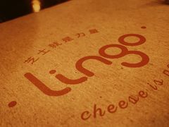 -Lingo西餐厅(仙乐斯广场店)