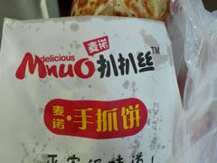 android_upload_pic-老上海里弄味道(知春路店)