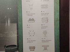 -平原博物院
