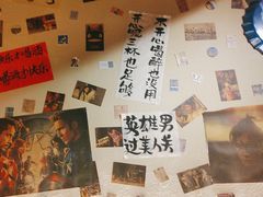 -三杯赤運·中式小酒馆(所城里店)