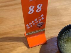-擂饭(MOMOPARK店)