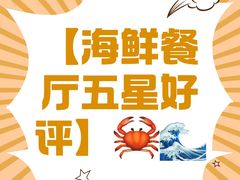 -魚當家