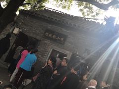 -增盛魁小吃店