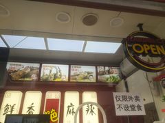 -绝味鸭脖(碧凤坊二店)