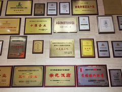 -南通绿洲国际假日酒店全日餐厅