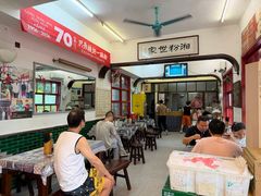 -头卡子工农兵粉店(黄兴北路店)