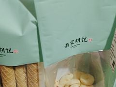 -南宋胡记(杭州河坊街店)