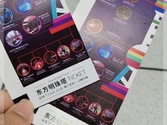 -东方明珠广播电视塔