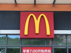 -麦当劳(景城邻里中心店)